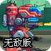 betternet破解版最新apk