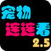 黑洞免费加速器破解版4.0.2